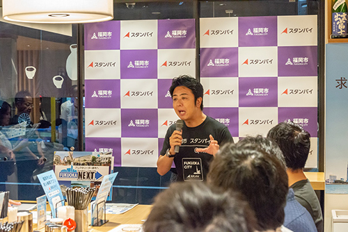 福岡市に特化した求人検索アプリ 福岡市公式 求人アプリ By スタンバイ 公開記念 Fukuoka Meetup を開催しました