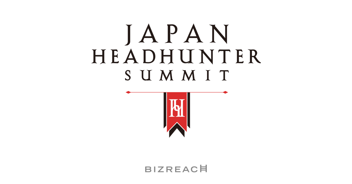 JAPAN HEADHUNTER SUMMIT BIZREACH