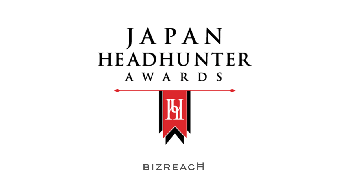JAPAN HEADHUNTER AWARDS 2021