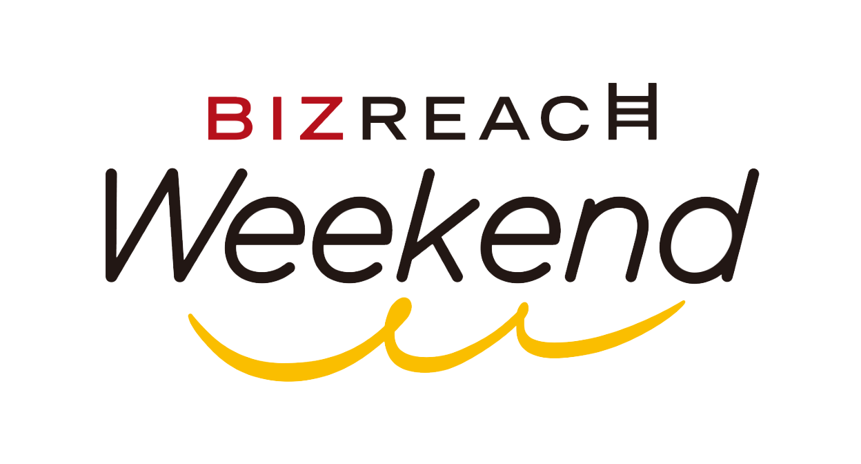 BizReach Weekend