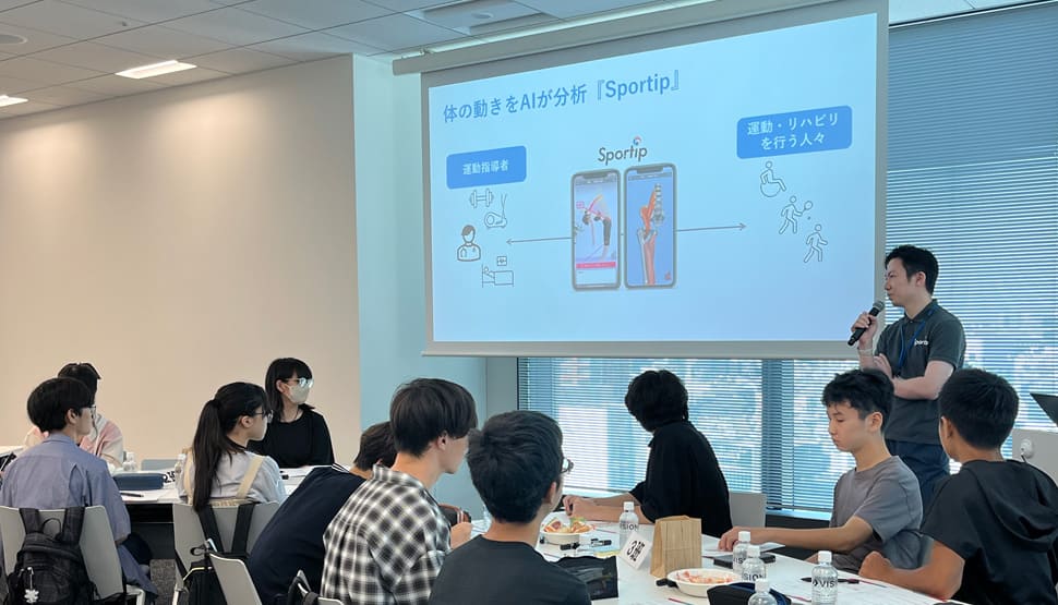 第一部（AIお仕事体験・お仕事インタビュー）の様子