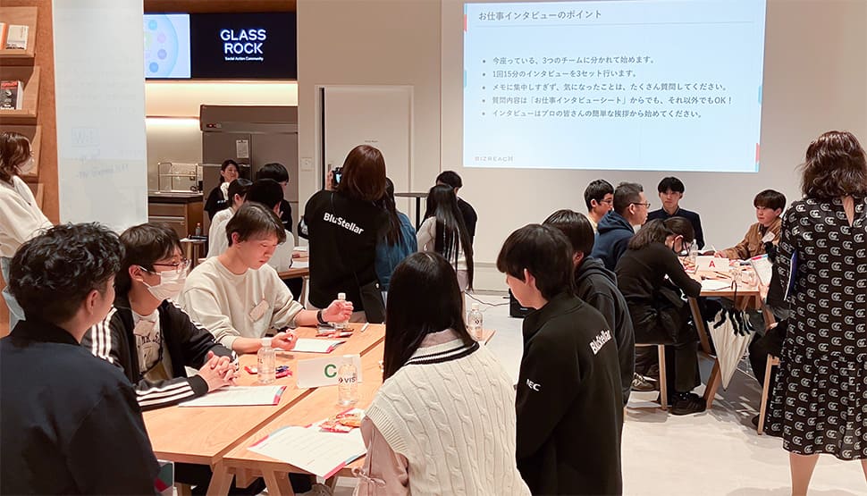 お仕事インタビューの様子