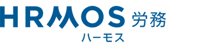 労務システム「HRMOS労務」